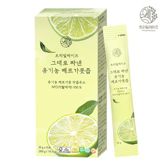  트리밀데이즈 그대로 짜낸 유기농 베르가못즙 20g 1박스 (15포)