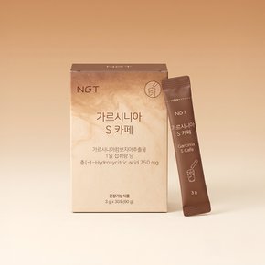 NGT 가르시니아 S 카페 30포 1박스