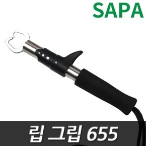 싸파 립그립-655/고기집게 포셉 낚시용품 루어낚시