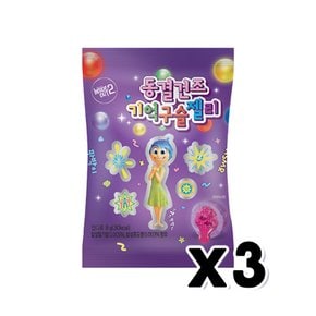 인사이드아웃2 동결건조 기억구슬젤리 디저트간식 8g x 3개