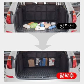 차갈량 SUV RV 전용 트렁크 네트 트렁크정리함[WAD6107][33422532]