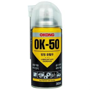 오공 OK-50 방청 윤활유 360ml 녹방지 기름때(2813) (S13531435)