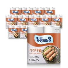 잘풀리는집 키친타월 150매x2롤x12팩