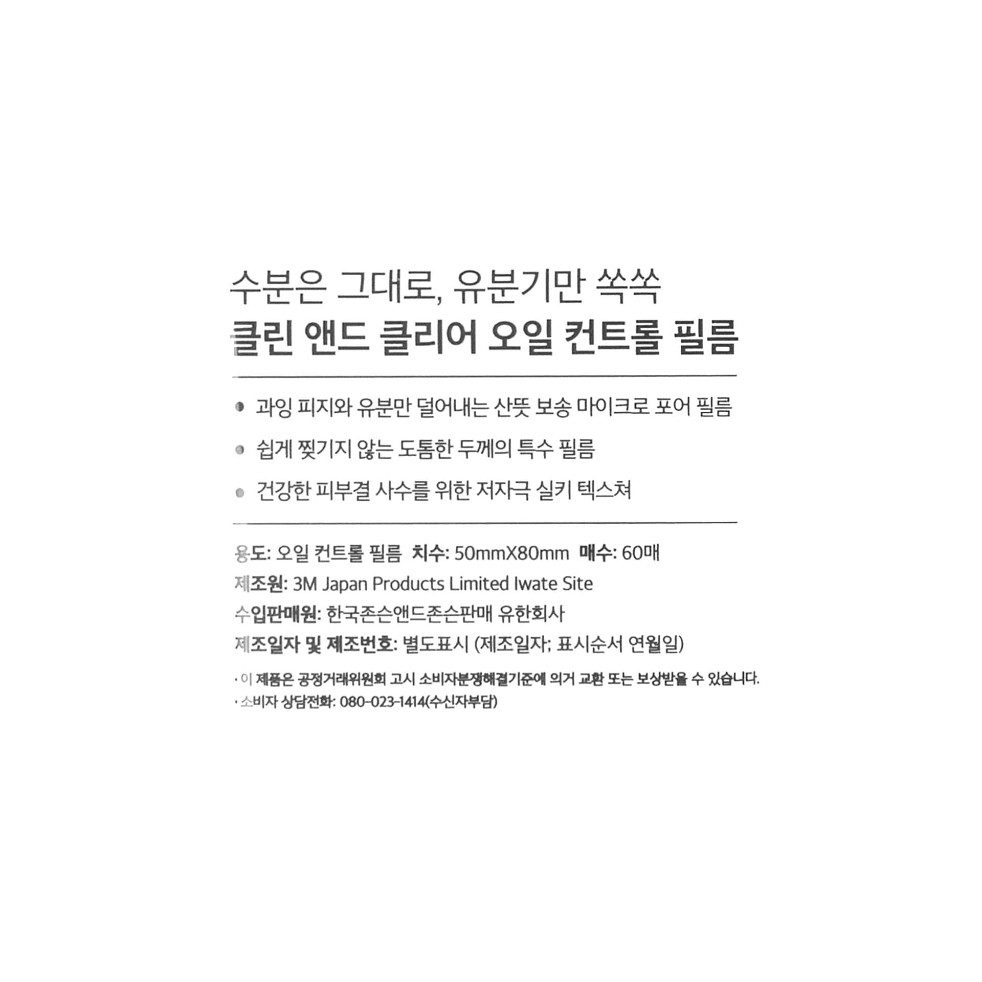 품질표시이미지1