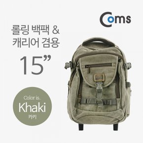 Coms 가방 백팩 캐리어 겸용 15in 카키