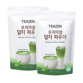 티젠 프리미엄 말차 파우더 500g 2개세트