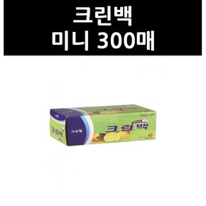 (9714860) 크린백 미니 300매