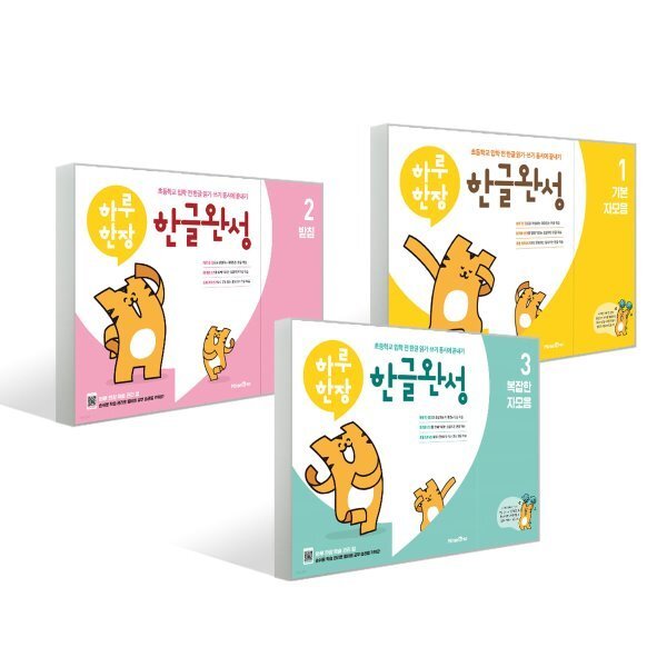 확대된 대표 상품이미지1