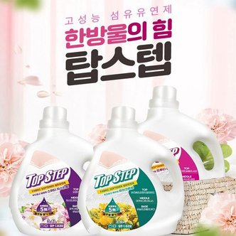  탑스텝 고성능 섬유 유연제 3.4L x 2개/3가지향기/피부자극방지