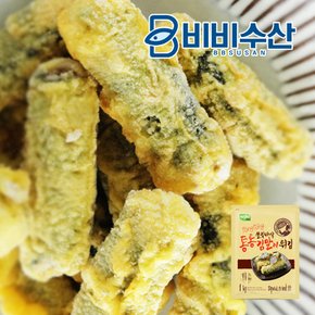 통통 김말이튀김 1kg