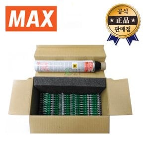 MAX 맥스 가스타정기못 GS738C 전용 가스캔포함 800발 가스 타정기 핀 못 콘크리트