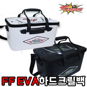 FF EVA하드크릴백 40L 밑밥통 크릴새우 마끼통 하드케이스 새우통 보조가방