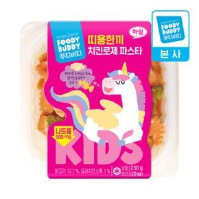 푸디버디 띠용한끼 치킨로제 파스타 230g[36026220]
