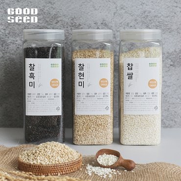 모두의식탁 [굿씨드] 찰기가득 영양가득! 찹쌀 모음세트 3kg [찹쌀/찰현미/찰흑미-각1kg씩]