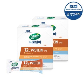 매일우유 셀렉스 코어 프로틴 너츠바 50g 12개/단백질