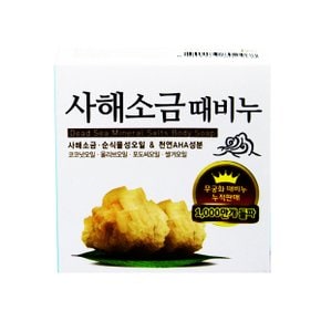 BTM 무궁화 사해소금 때비누 100g X ( 3매입 )