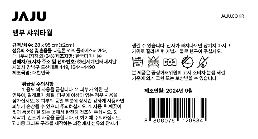 품질표시이미지1