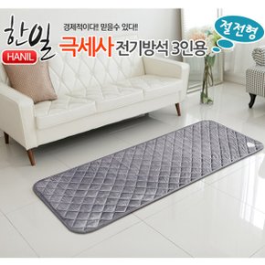 한일전기 알뜰난방 50X140cm 프리미엄 파스텔 그레이 3인용 쇼파용 온열매트 극세사 전기방석