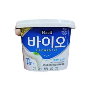 매일 바이오 플레인 요거트 450g x 2개 코스트코