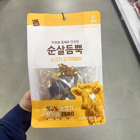 순살듬뿍 소고기 고구마말이 300g