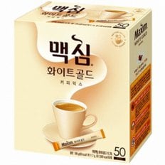 동서식품 맥심 화이트골드 11.8g x 50개입