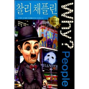 (중고/상)Why people 와이 피플 찰리 채플린