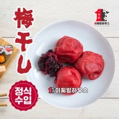  아사히야 매실 장아찌 우메보시 270g 밑반찬 일본가정식 절임반찬