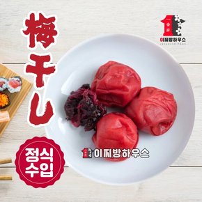 아사히야 매실 장아찌 우메보시 270g 밑반찬 일본가정식 절임반찬