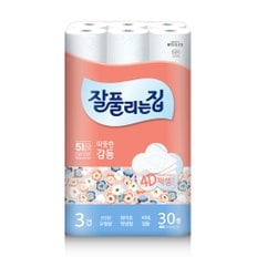 미래생활 잘풀리는집 따뜻한 감동 25mx30롤