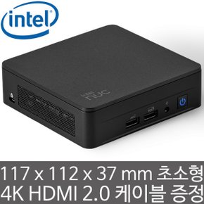 NUC 13 Pro Kit NUC13ANKi3 (램/HDD/SSD 미장착)