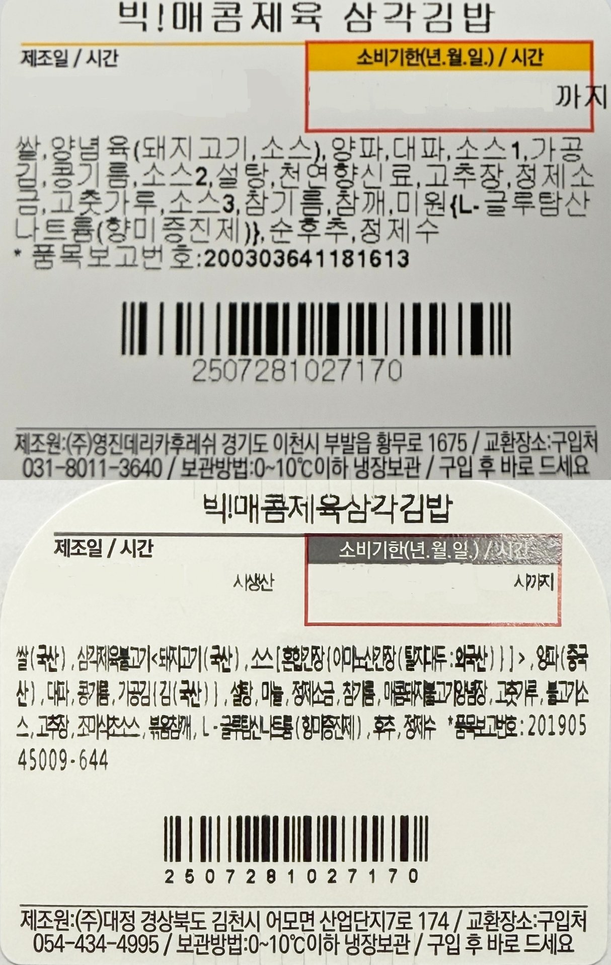 품질표시이미지2