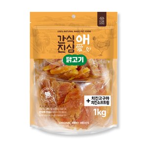간식애진심 치킨고구마+소프트윙 1kg (500g+500g)