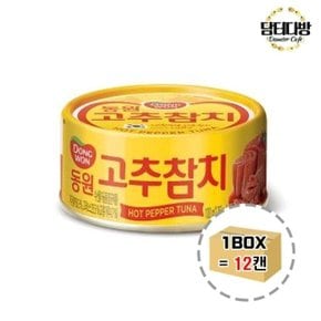 맛과함께 동원 고추 참치 100g X 12캔 (WC91CD3)