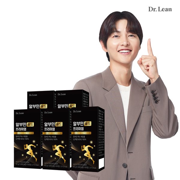 알부민 골드 프리미엄 x 5박스 (10개월분)