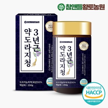 참앤들황토농원 국내산 3년근 약도라지청 250g X 1병