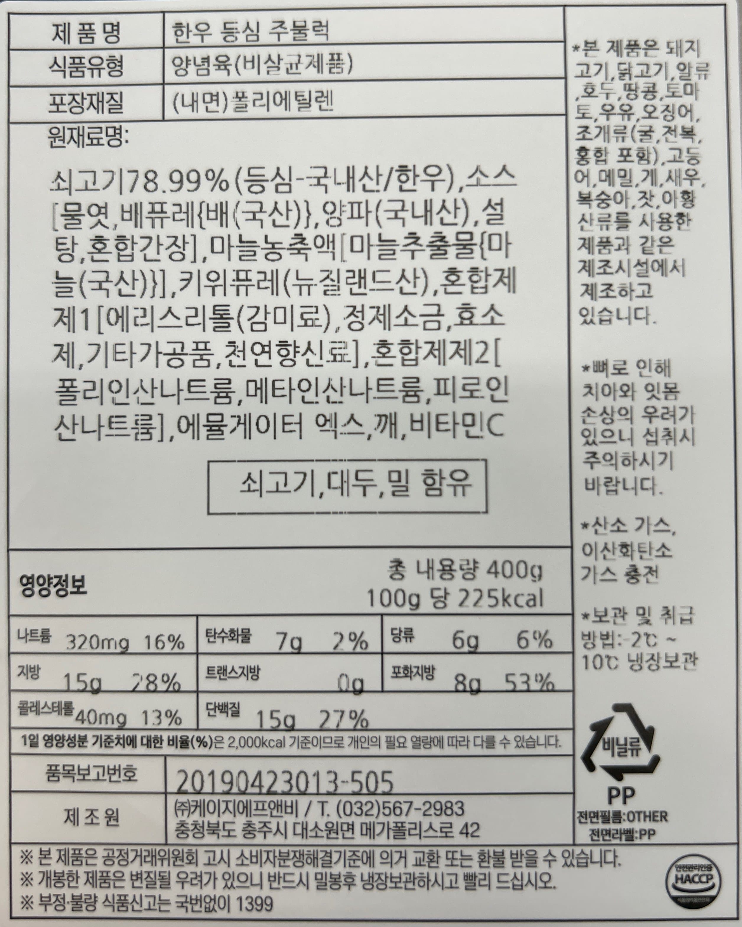품질표시이미지1
