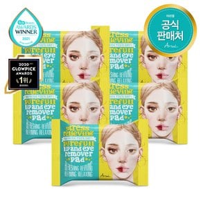 스트레스 릴리빙 퓨어풀 립앤아이 리무버 패드 30매_5개입