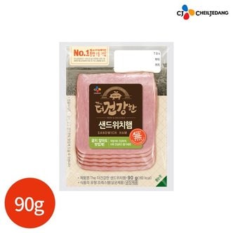  CJ 더건강한 슬라이스 샌드위치햄 90g x 4개