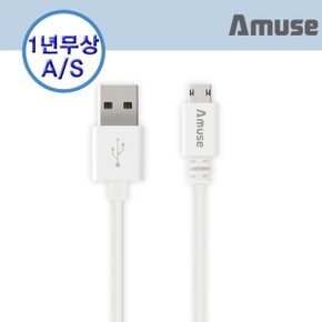 안드로이드 양면 마이크로 5핀 USB 케이블 NCB-02