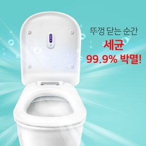 이지베베 스마트 3분 UV-C 변기 휴대폰 마스크 다용도 살균기 99.9%세균제거