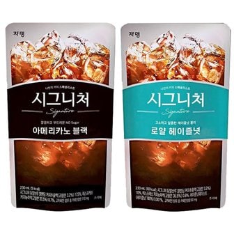  쟈뎅 시그니쳐 230ml 블랙 10팩 + 헤이즐넛 10팩 총 20팩  파우치음료