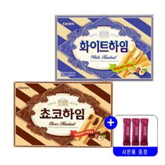 크라운 쵸코하임 142g+화이트하임 142g 2종 과자 간식 초콜릿 +사은품