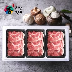 [바로배송] [냉장] 고산한돈 목살구이세트1호(1.2kg)/목살400gx3팩