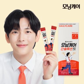 술자리 필수템 모닝케어 간솔루션 젤리스틱 10입