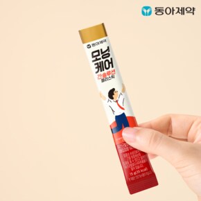 술자리 필수템 모닝케어 간솔루션 젤리스틱 10입