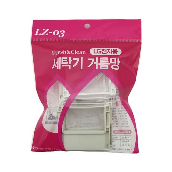 세탁기 먼지 통돌이 엘지 LG 호환 거름망 소 포장 4p X ( 2매입 )