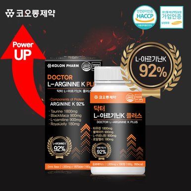 코오롱 닥터 L-아르기닌K 플러스 - 1,000mg x 180정