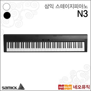 삼익 N3 스테이지피아노 /Samick Stage Piano/88건반