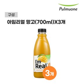 아임리얼 망고(700ml) x 3개