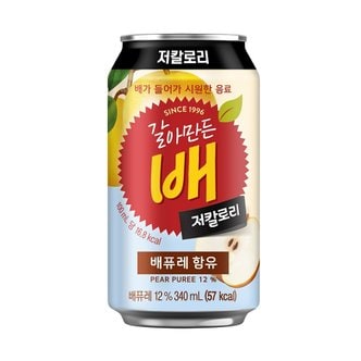  갈아만든 배 저칼로리 340ml